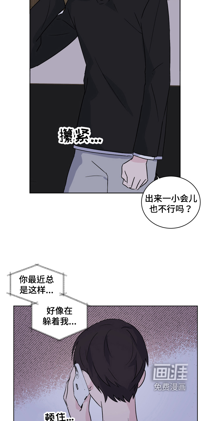 第11话4