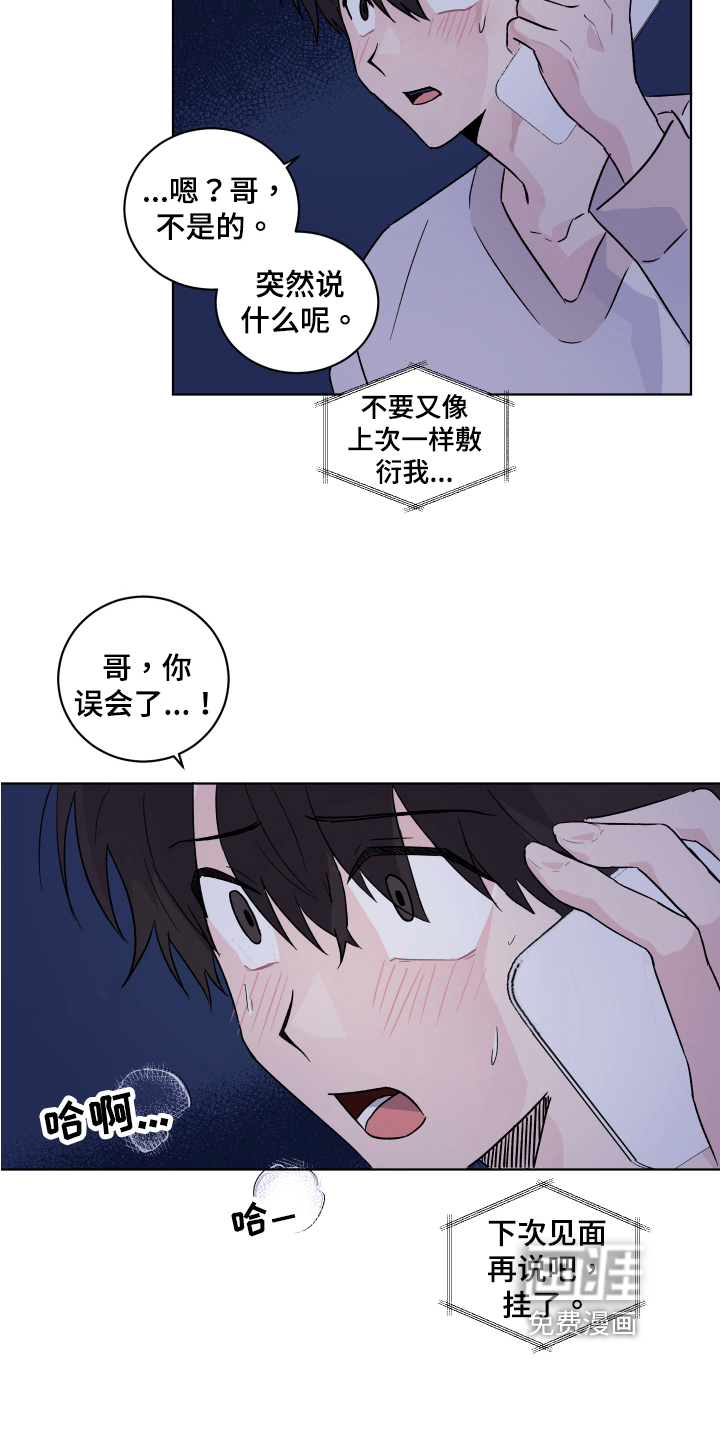 第11话6