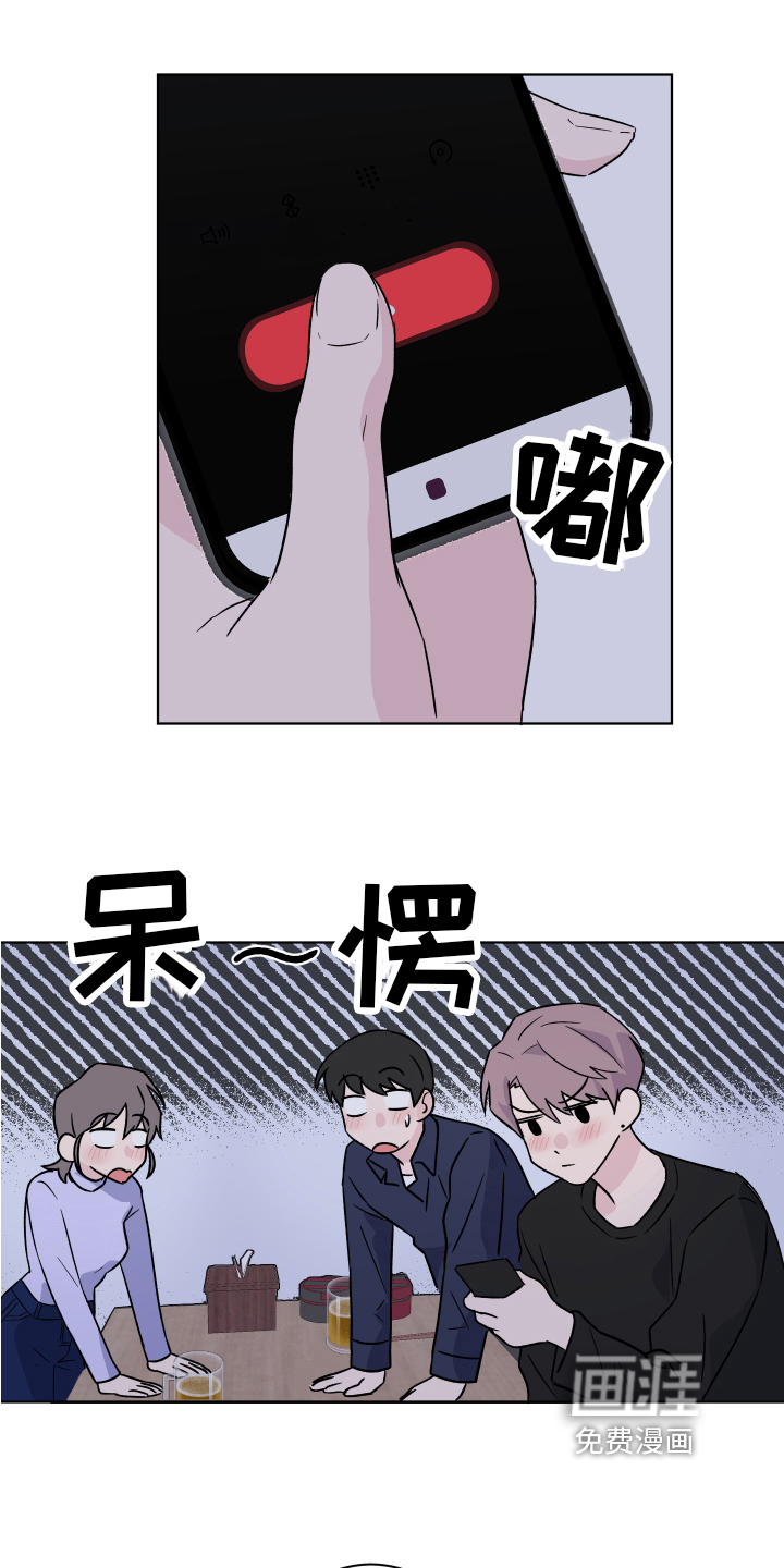 第11话7
