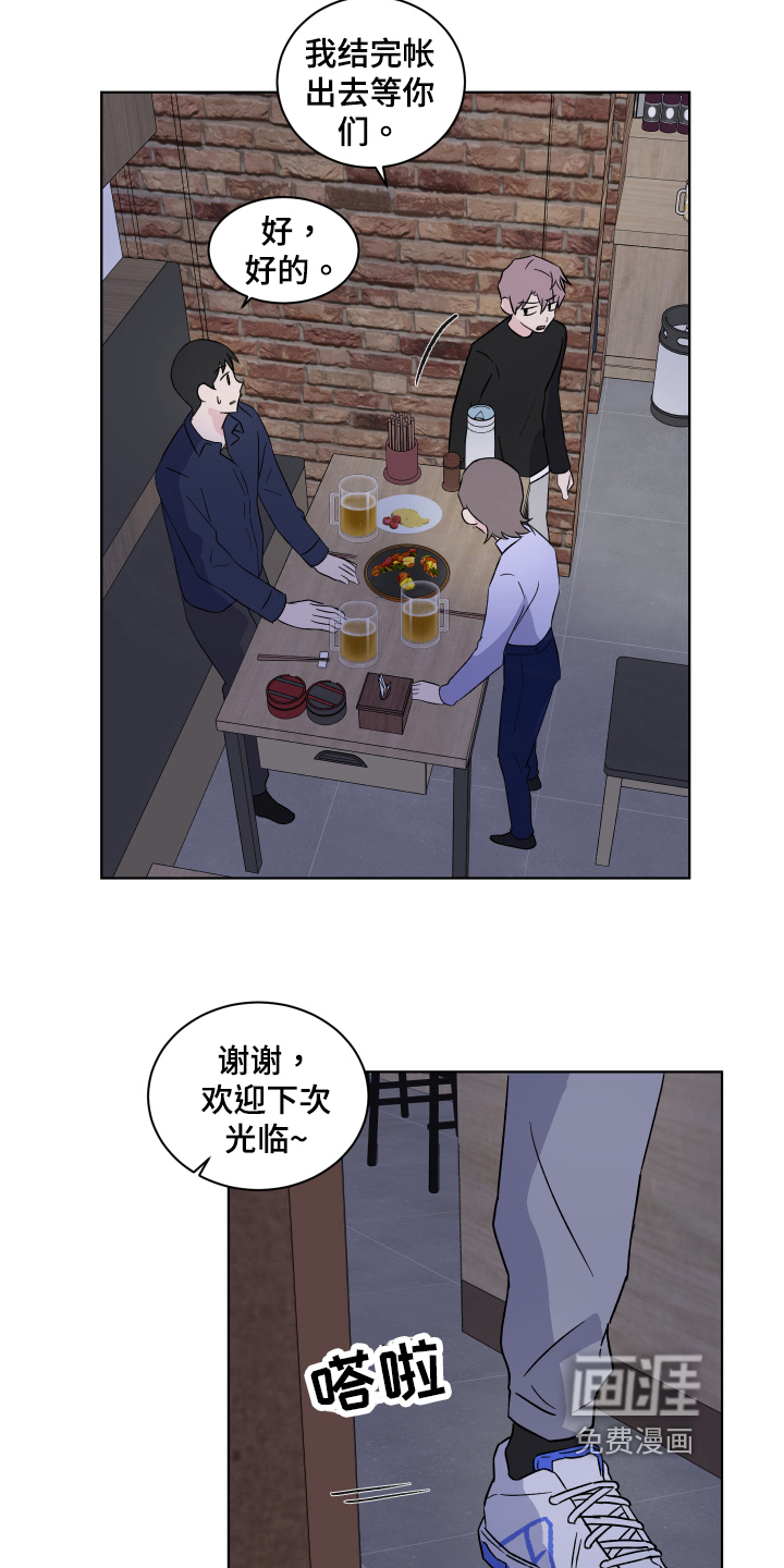 第11话8
