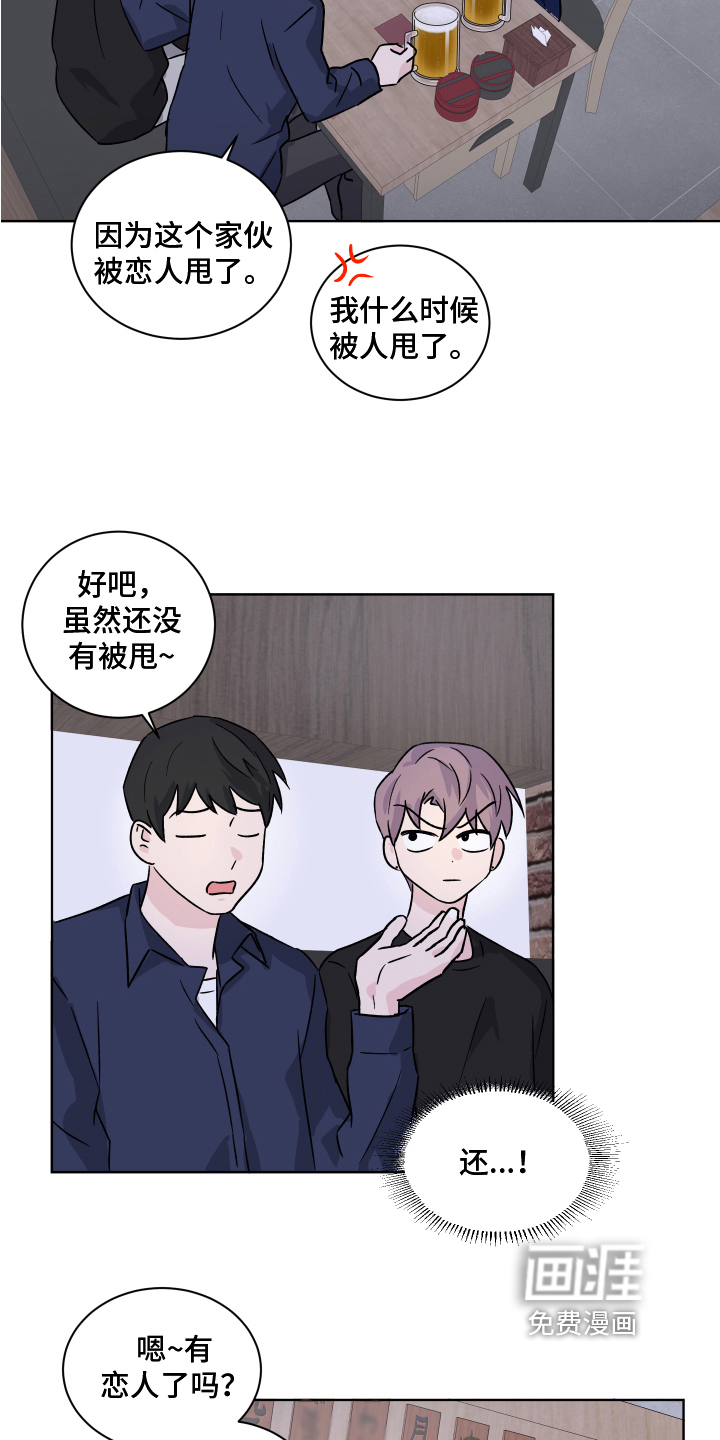 第10话12