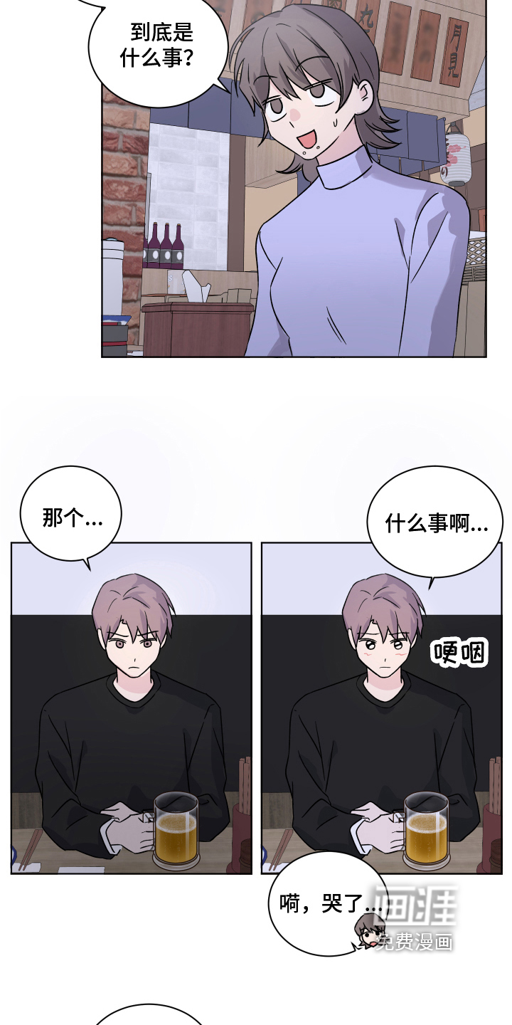 第10话13