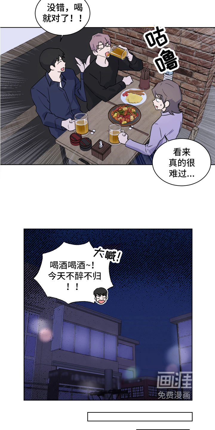 第10话14