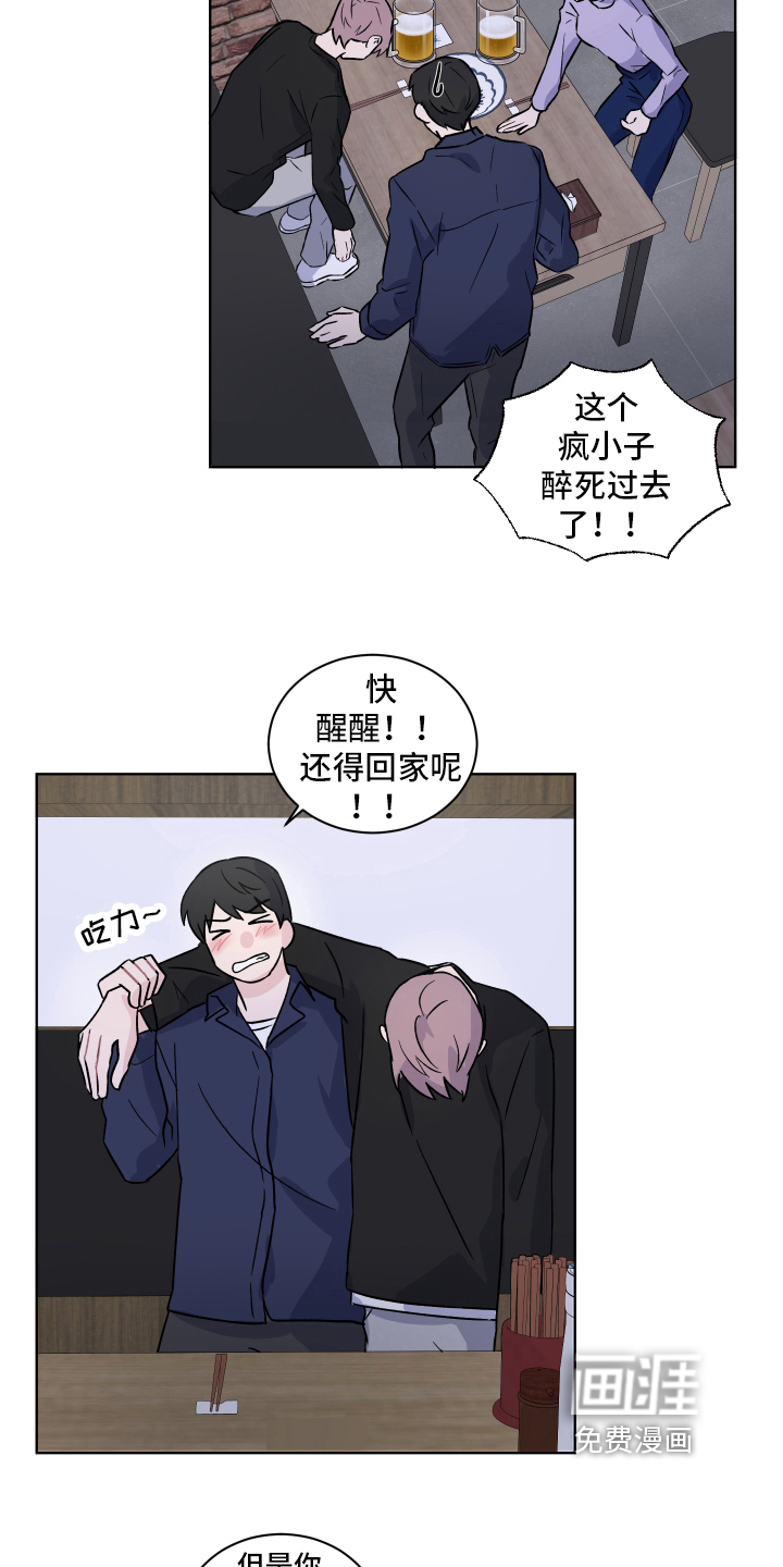 第10话17