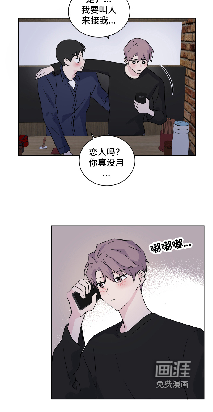 第10话19