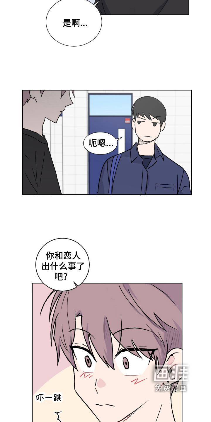 第10话2