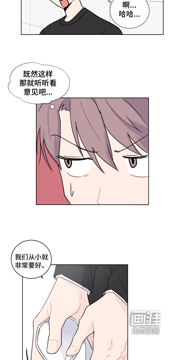 第10话4