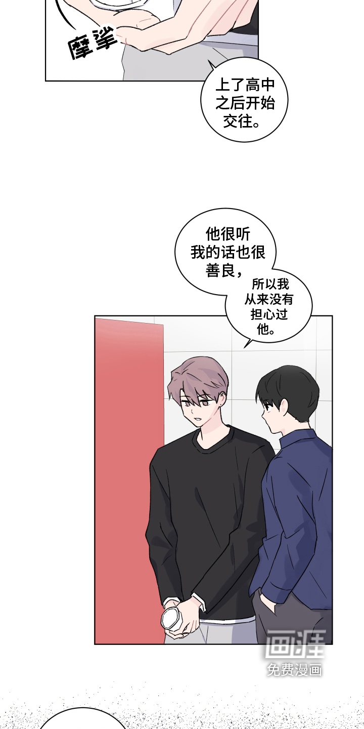第10话5