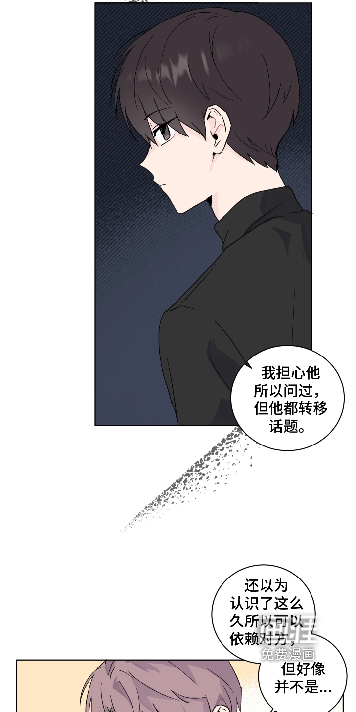 第10话7