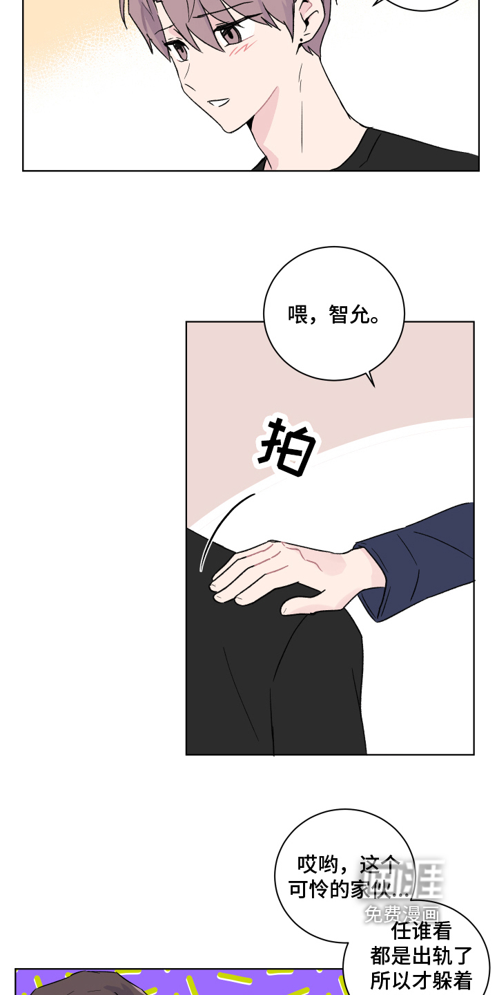 第10话8