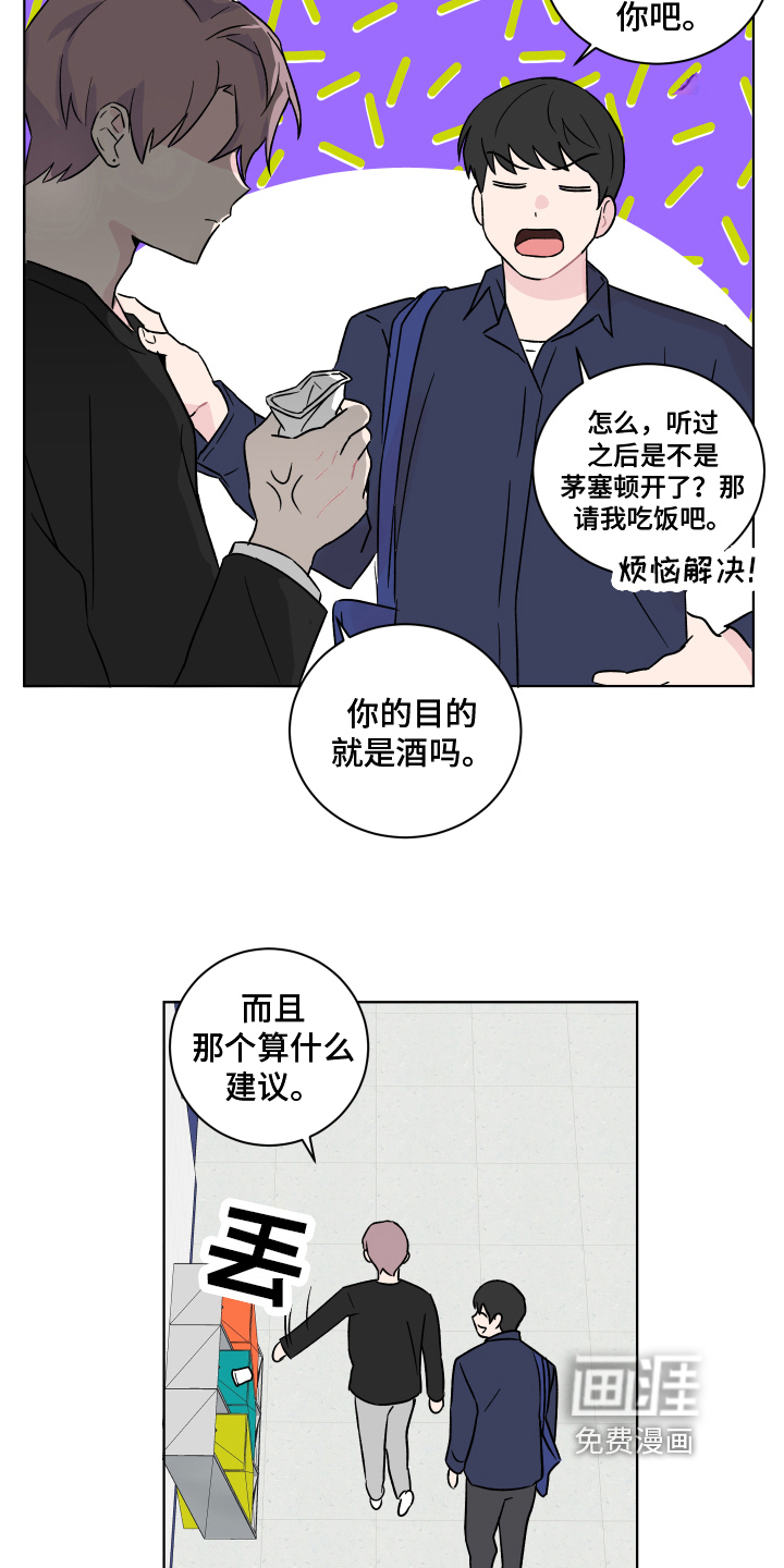 第10话9