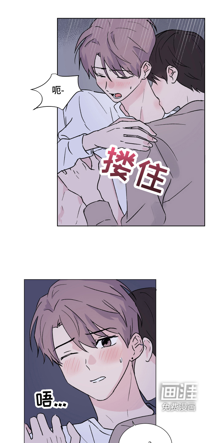 第9话11