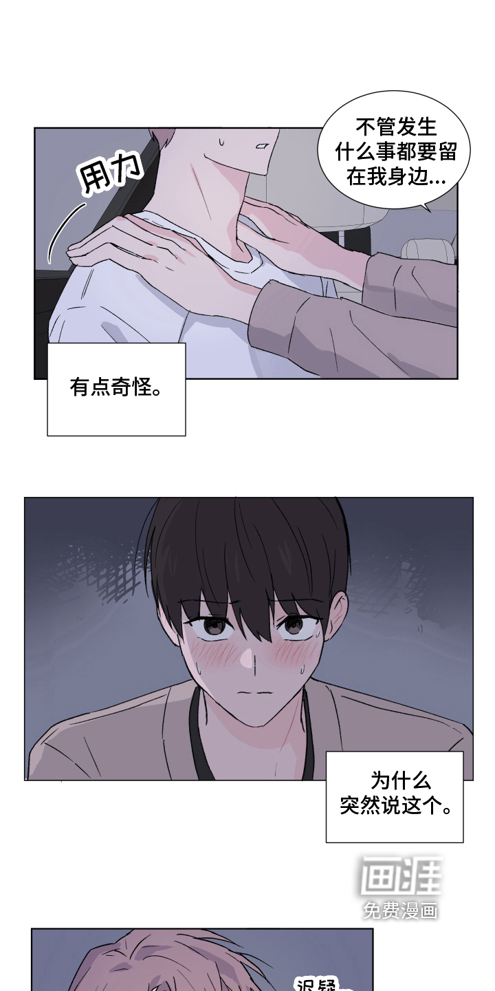 第9话14