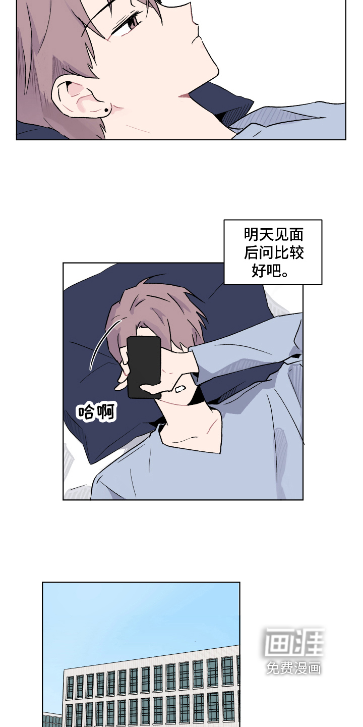 第9话18