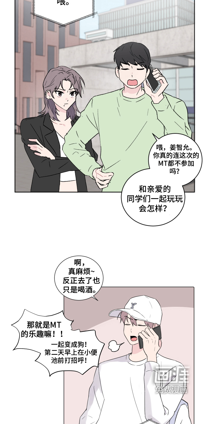 第9话2