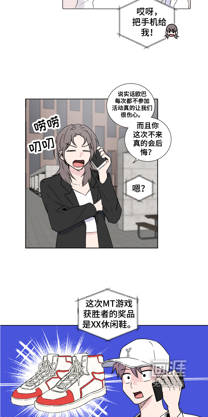 第9话3