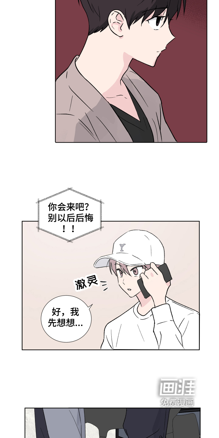 第9话5