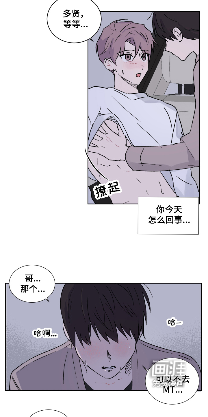 第9话9
