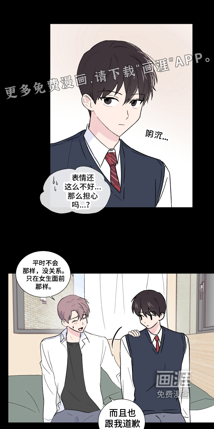 第8话0