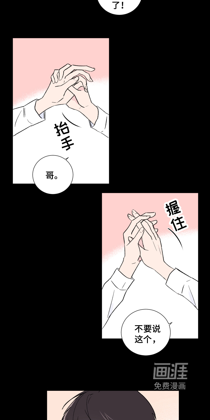 第8话1