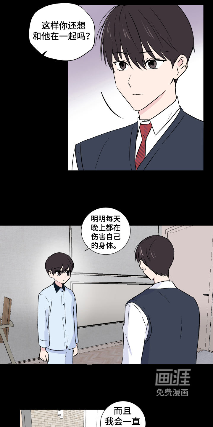 第8话10