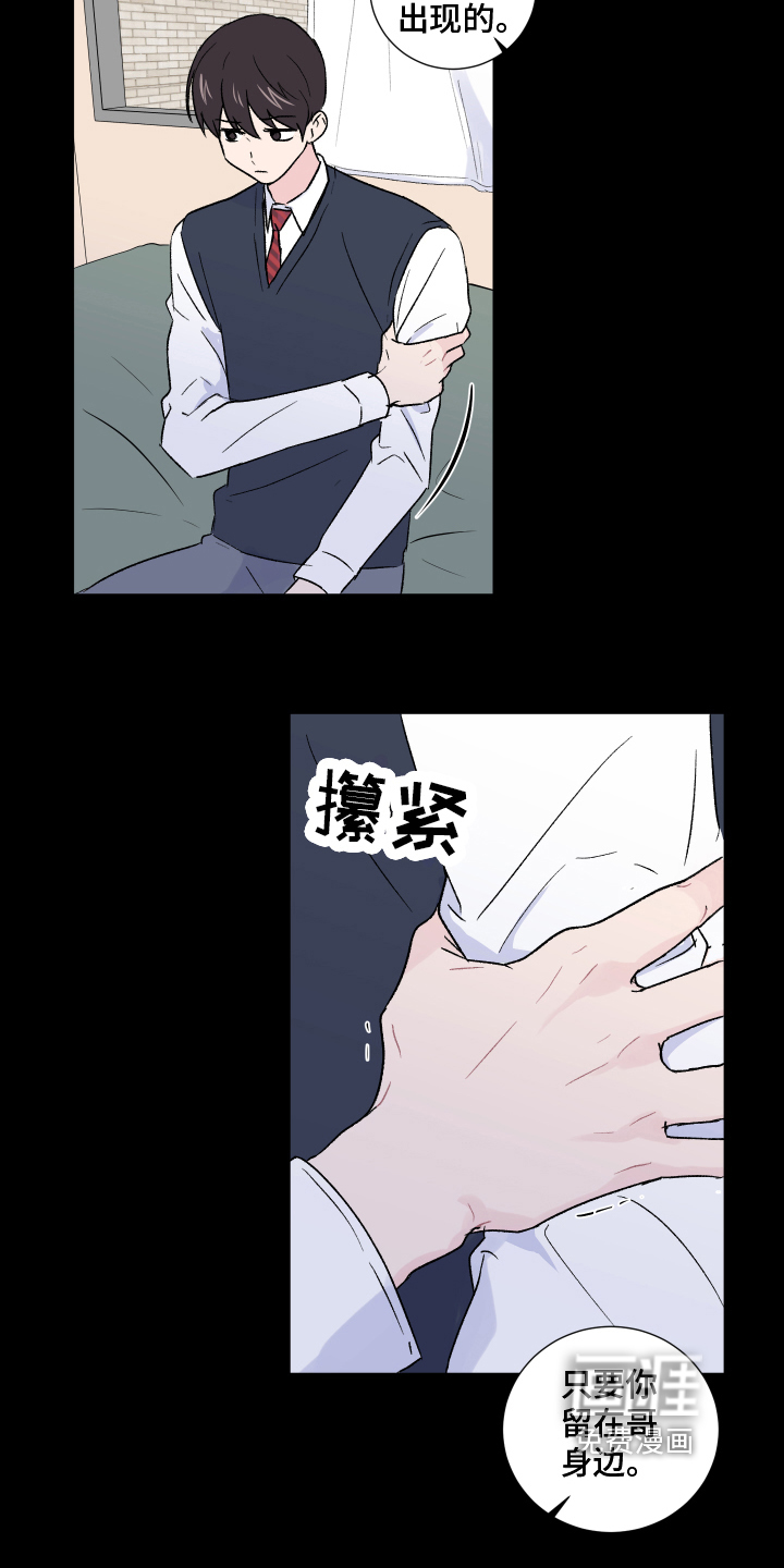 第8话11