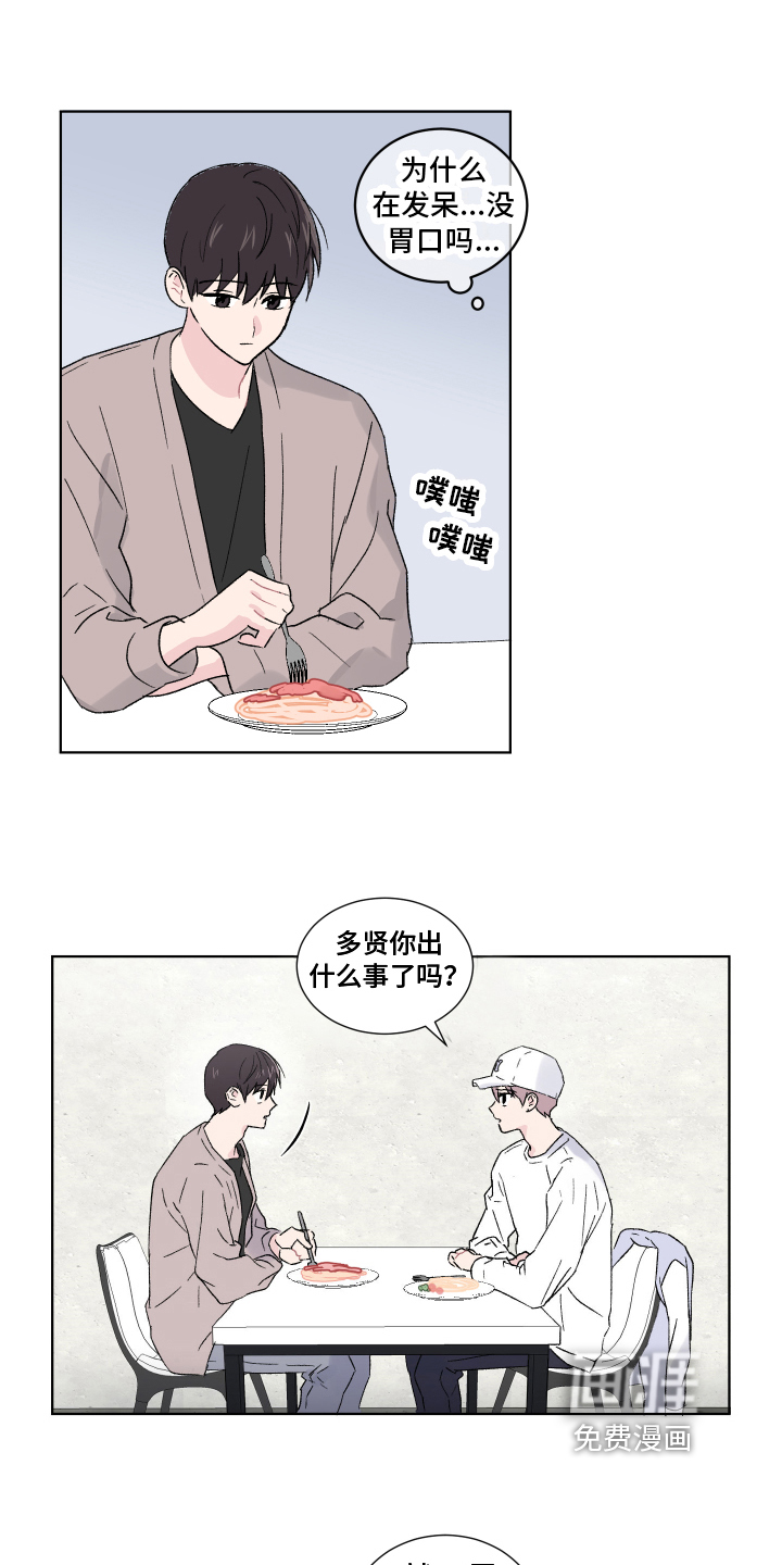 第8话13