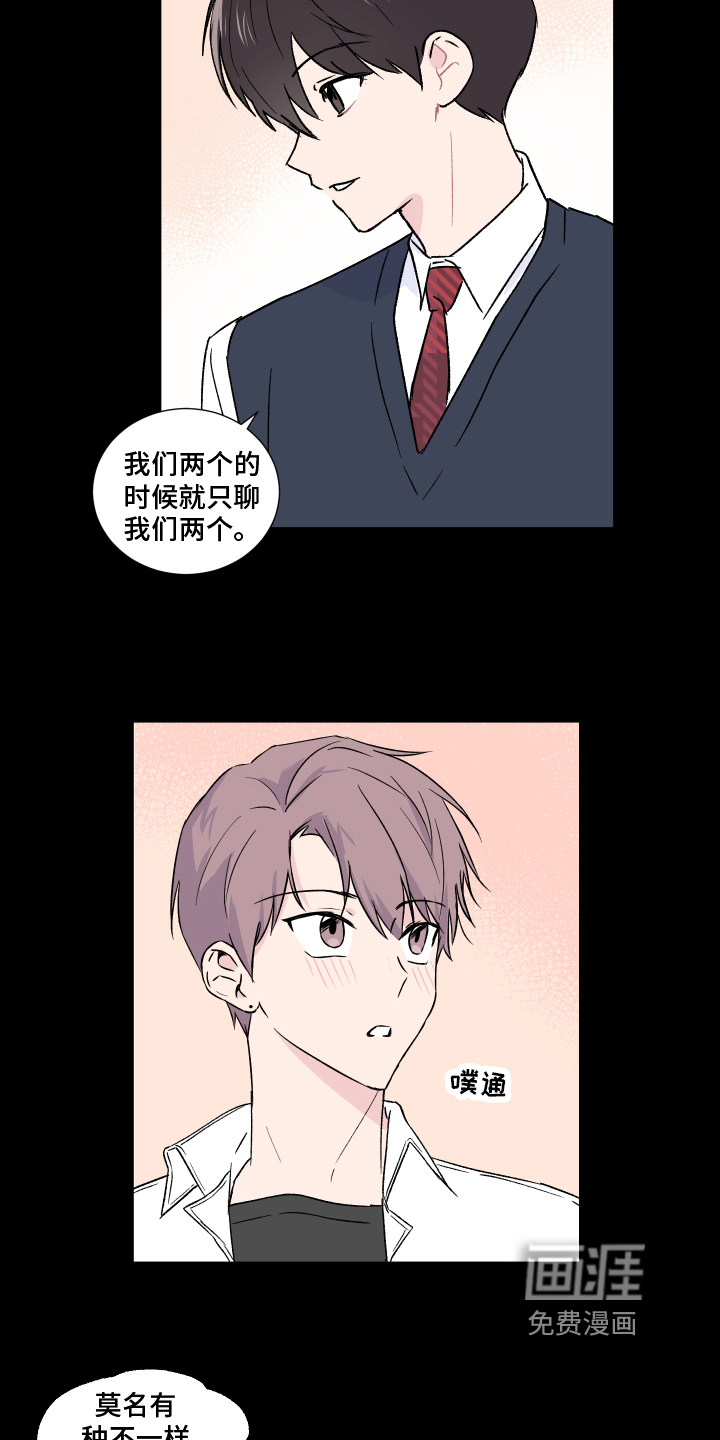 第8话2