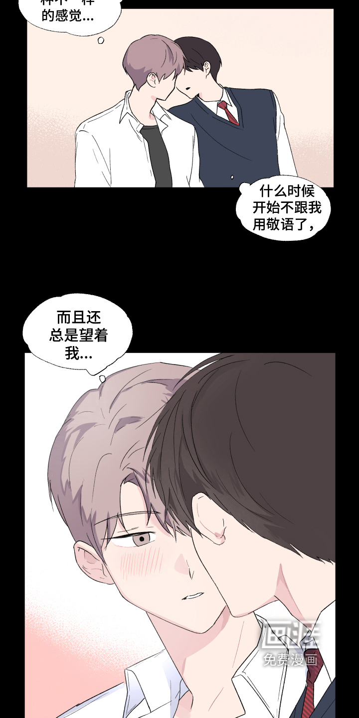 第8话3