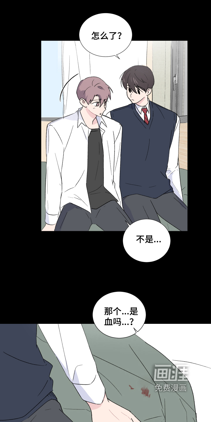 第8话5
