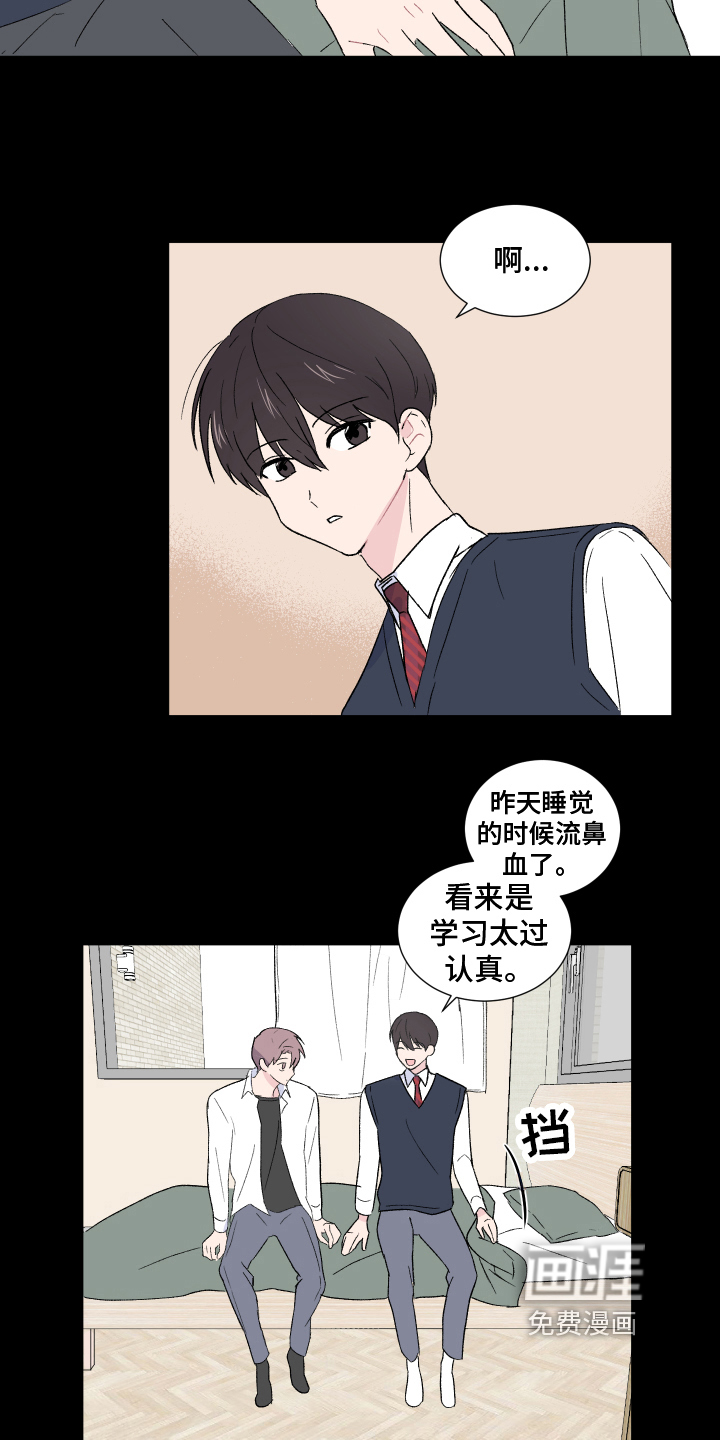 第8话6