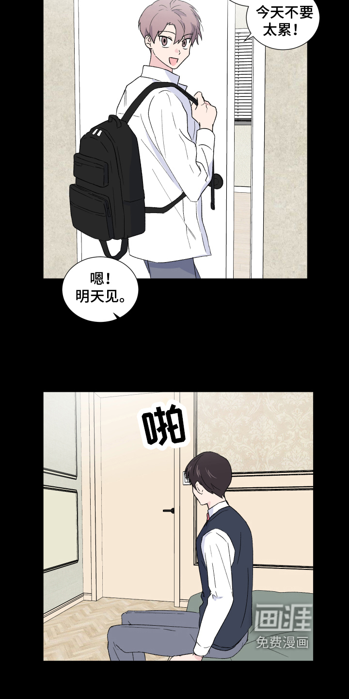 第8话8