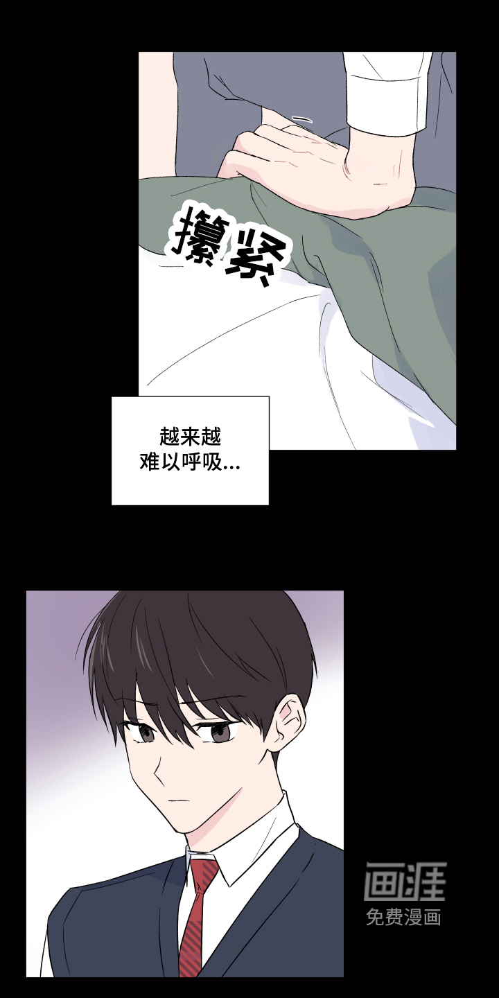 第8话9