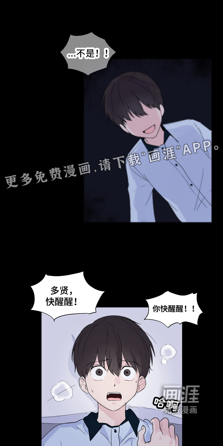 第7话0