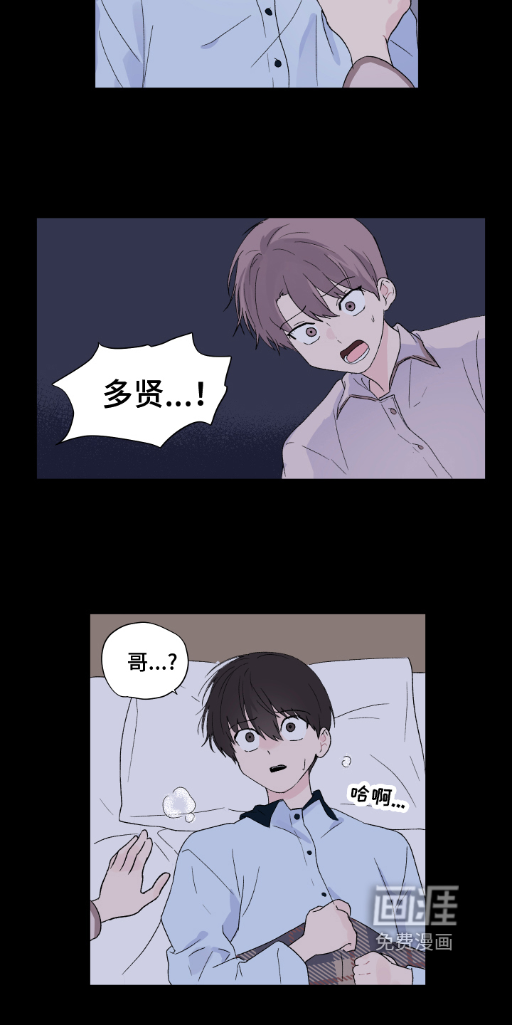第7话1