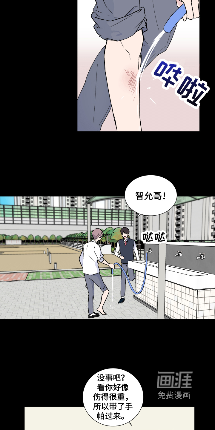 第7话11