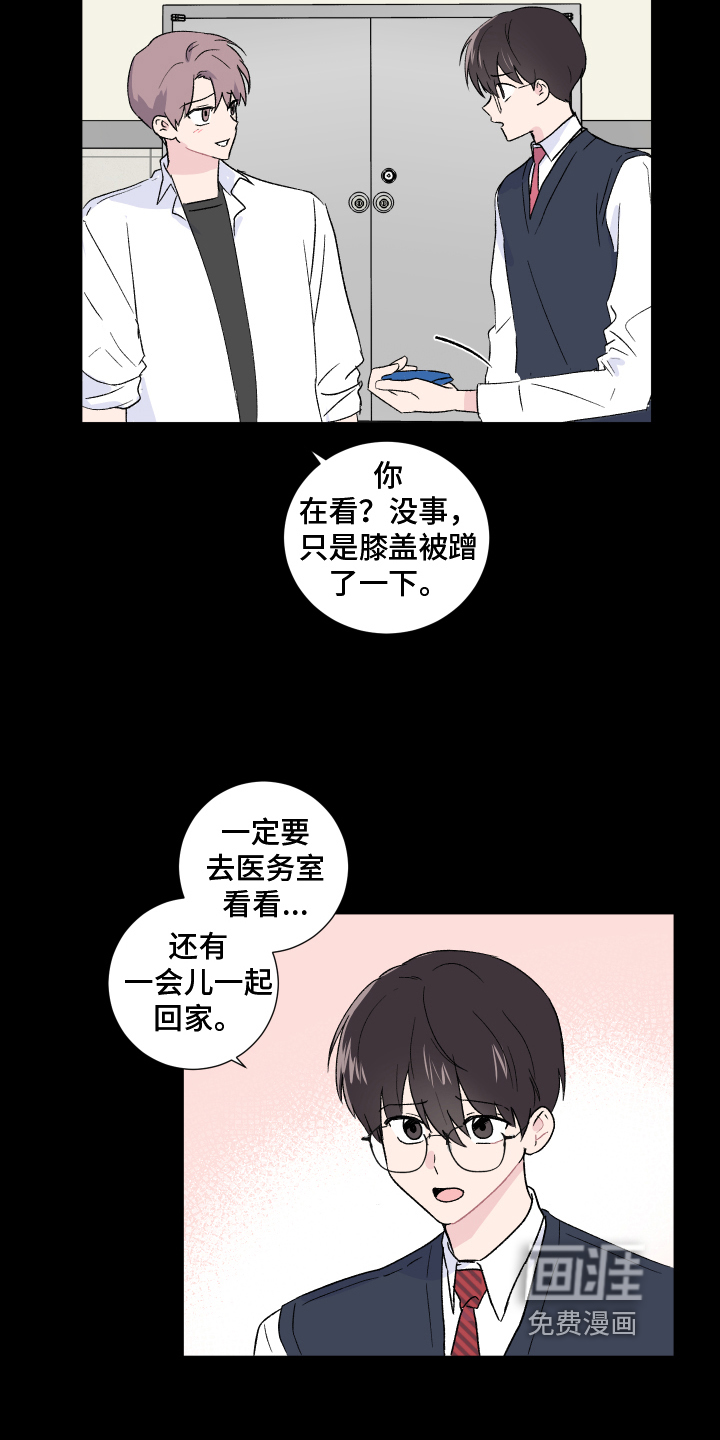 第7话12