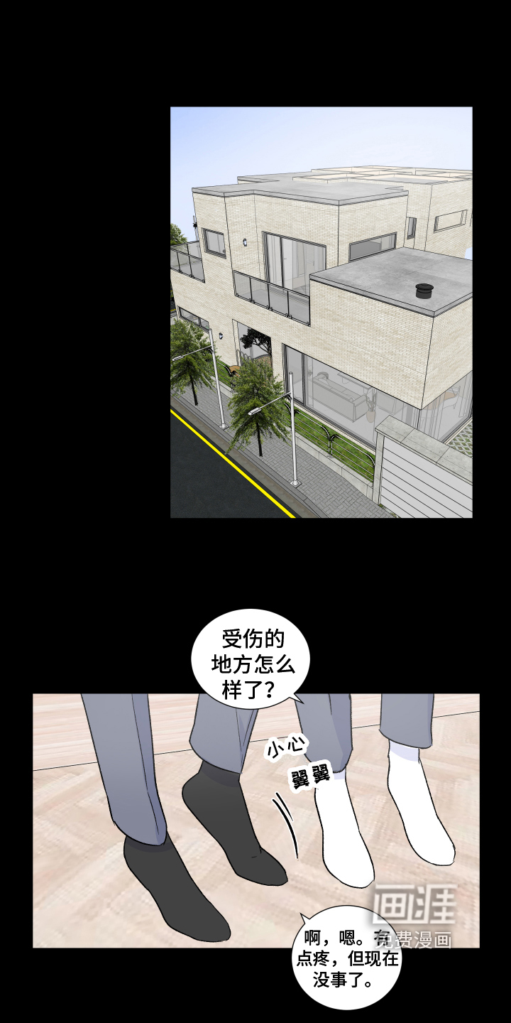 第7话14