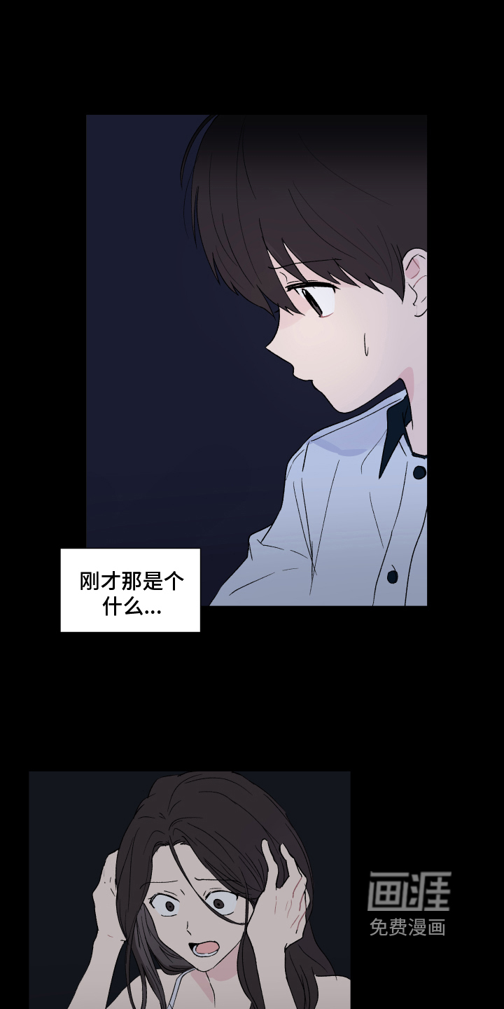 第7话4