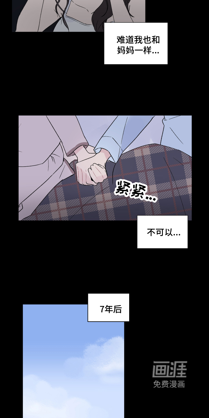 第7话5