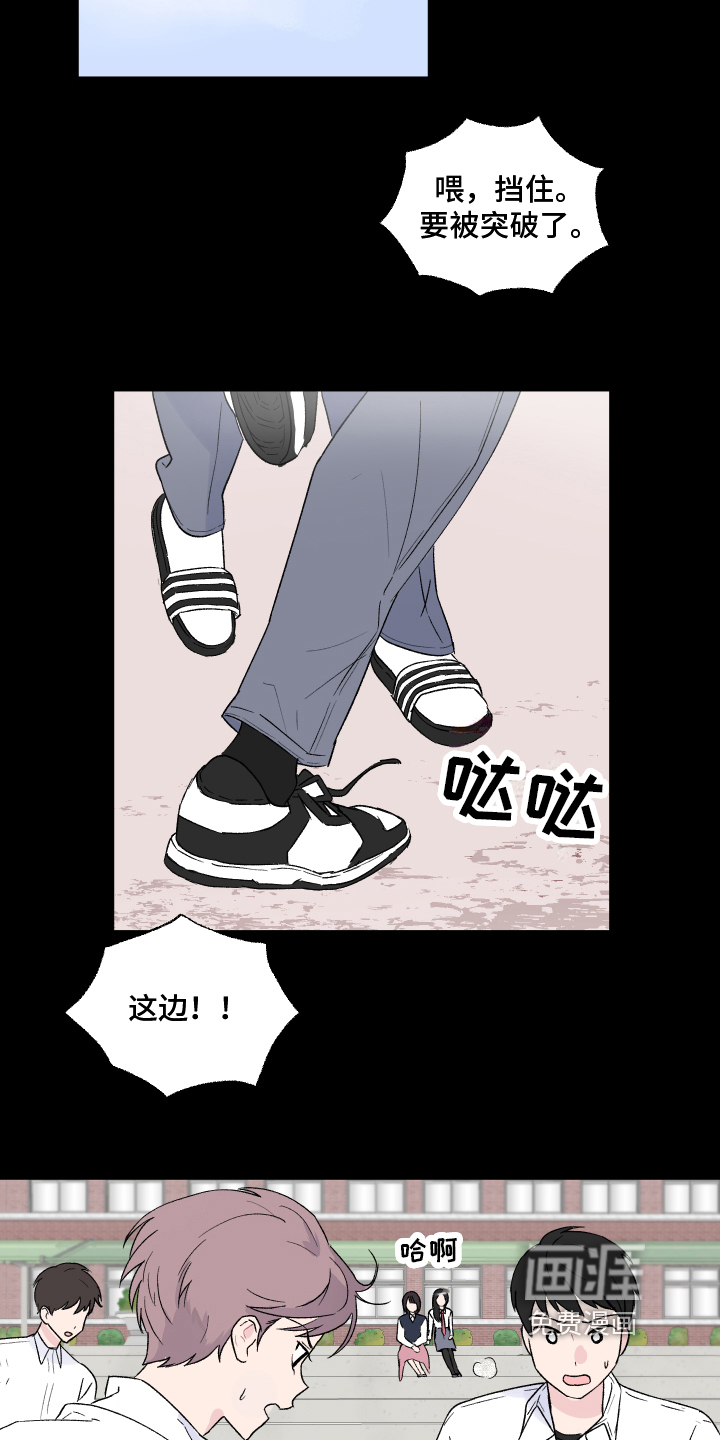 第7话6