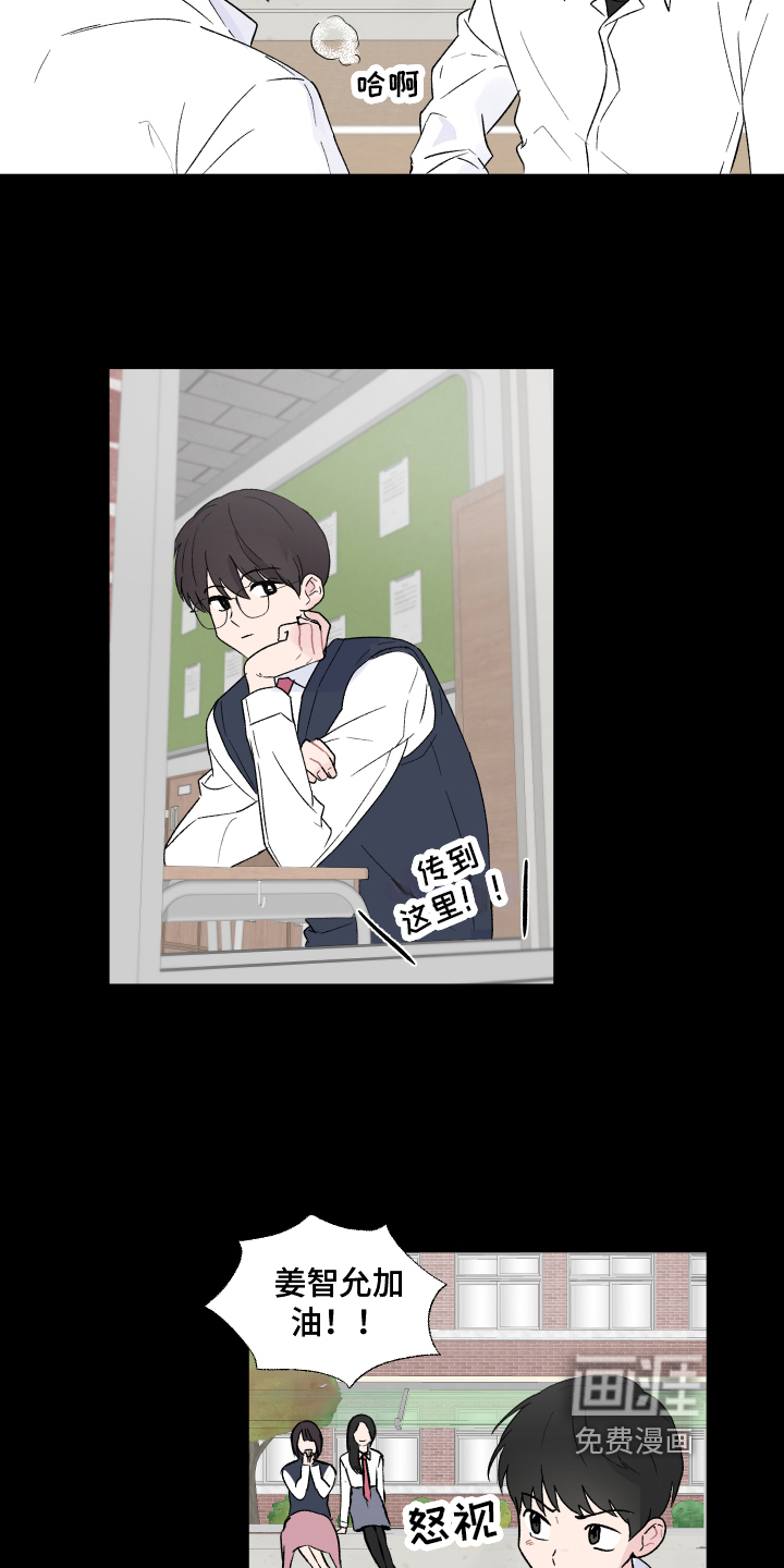 第7话7