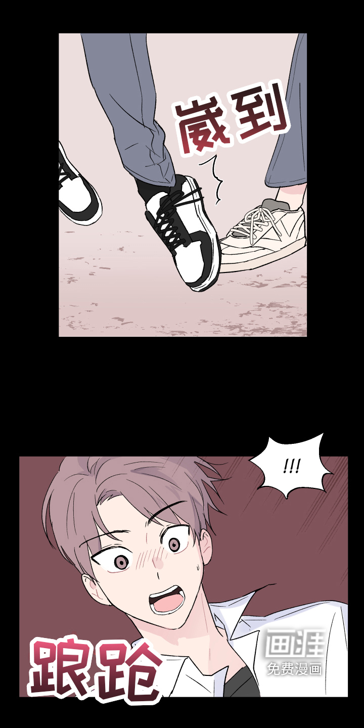 第7话9