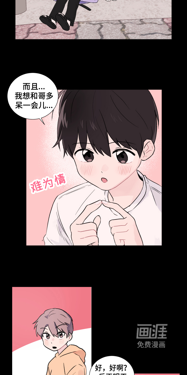 第6话1