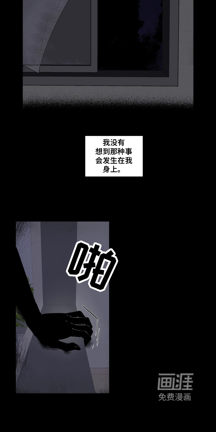 第6话10