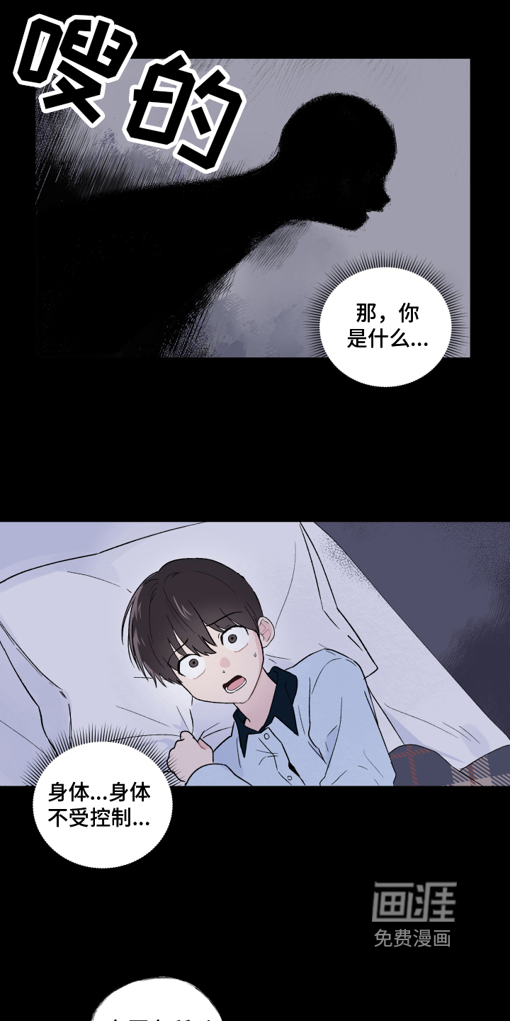 第6话11