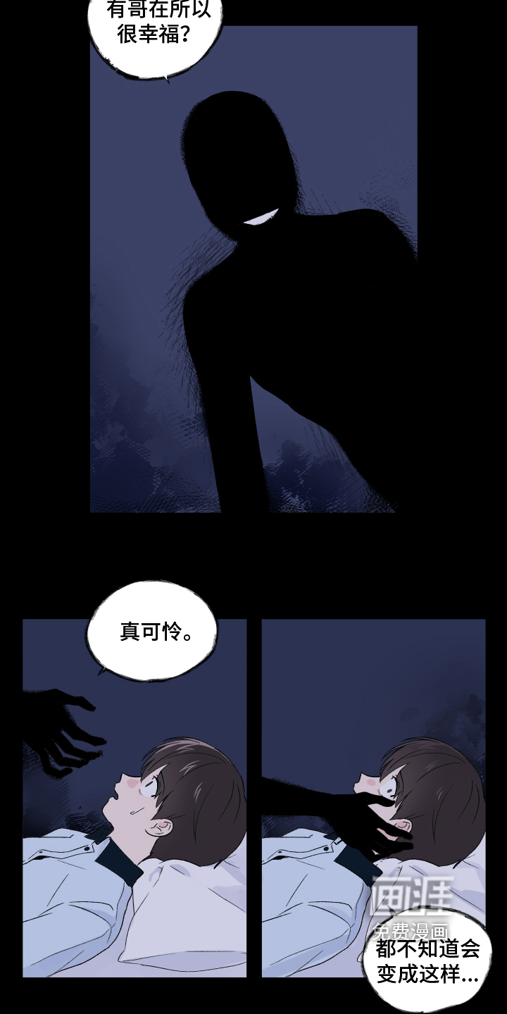第6话12