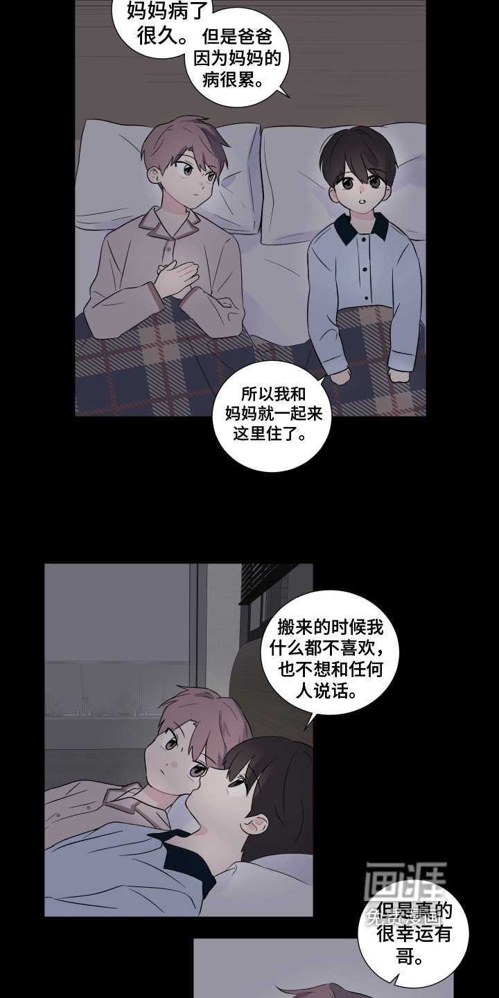 第6话3