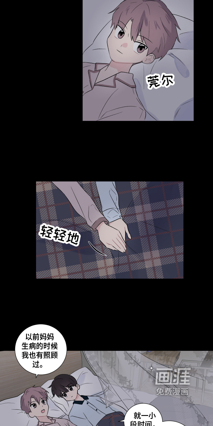 第6话4