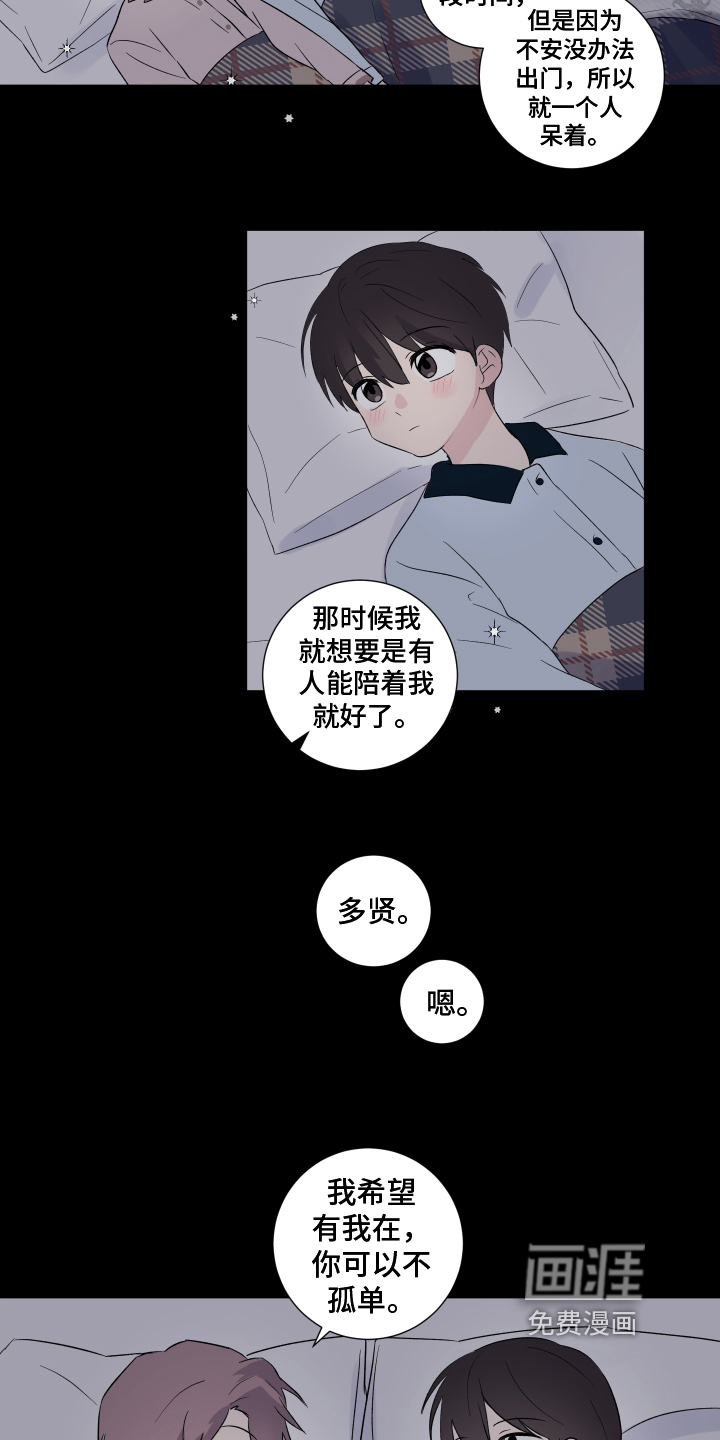 第6话5